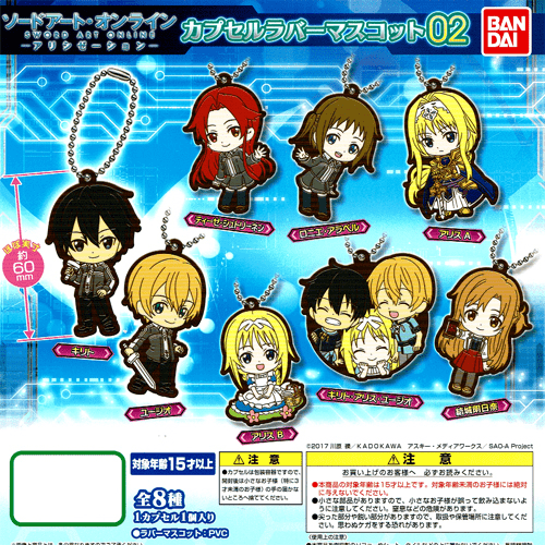 Gacha-pon