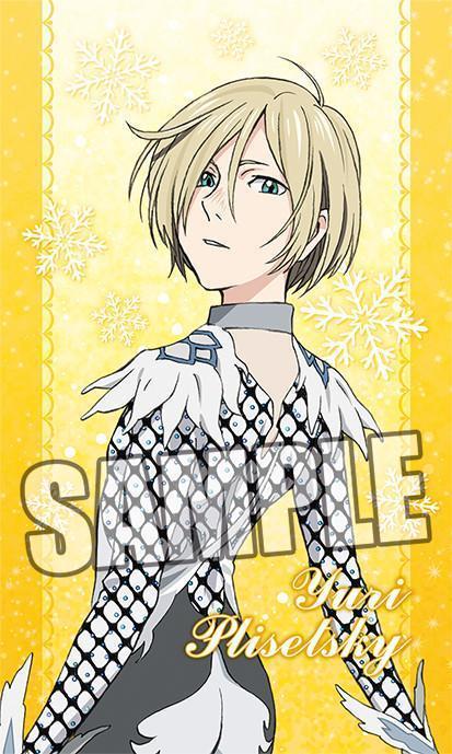 Yuri plisetsky body pillow hotsell